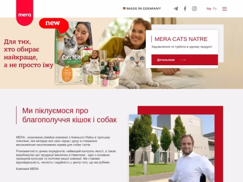 Зображення сайту mera-petfood.com.ua