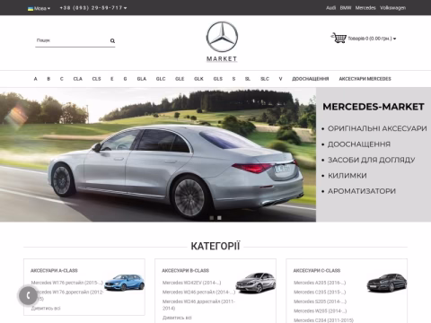mercedes-market.com.ua - Mercedes-Market