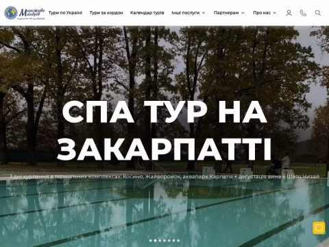 Зображення сайту merezhyvo-mandriv.com.ua
