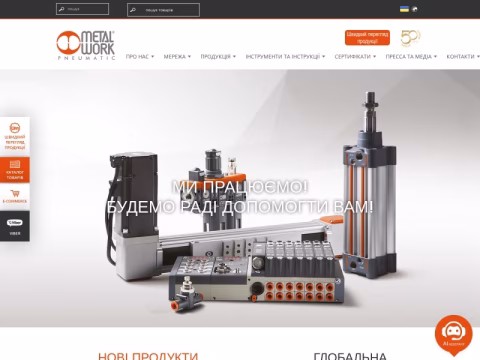 Зображення сайту metalwork.ua