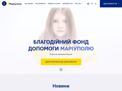 Зображення сайту mhelp.org.ua