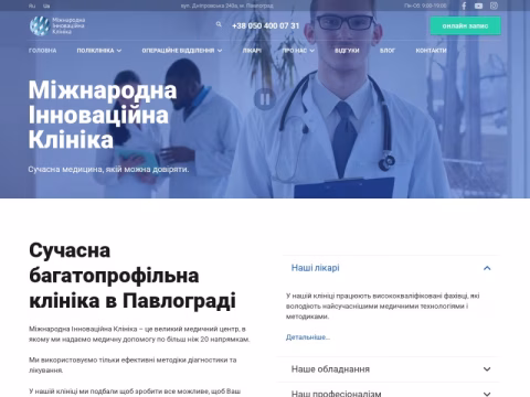 Зображення сайту mic.dp.ua