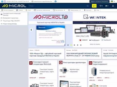 Зображення сайту microl.ua