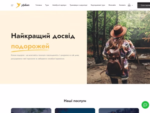 Зображення сайту midian.cv.ua