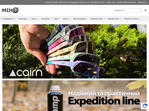 Зображення сайту miho.com.ua