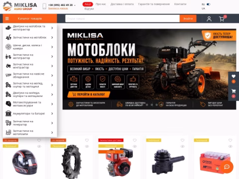 Зображення сайту miklisa-agrogroup.com.ua
