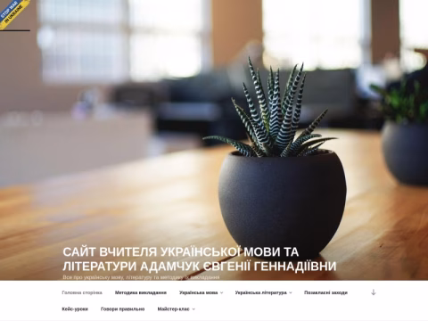 Зображення сайту mila.co.ua