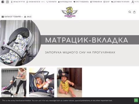 Зображення сайту milagrosa.com.ua
