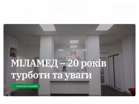 Зображення сайту milamed.com.ua