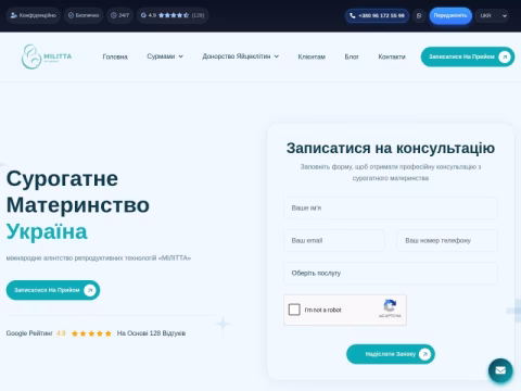 Зображення сайту militta.com.ua