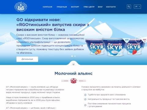 Зображення сайту milkalliance.com.ua