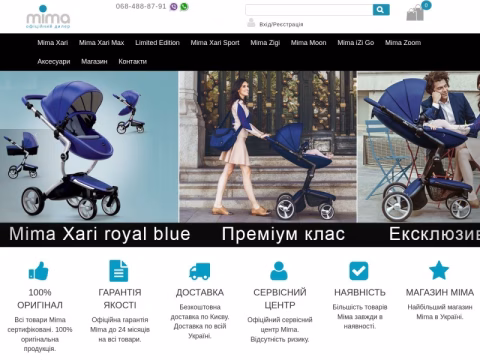 Зображення сайту mimakids.com.ua