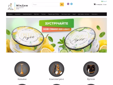 Зображення сайту mindum.com.ua