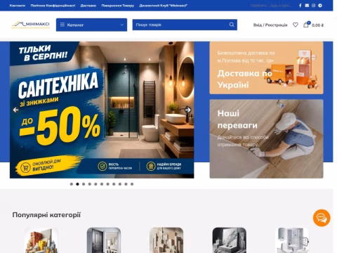 Зображення сайту minimaxi.pp.ua
