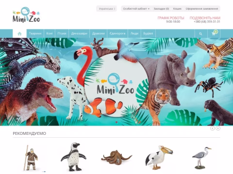 Зображення сайту minizoo.kiev.ua
