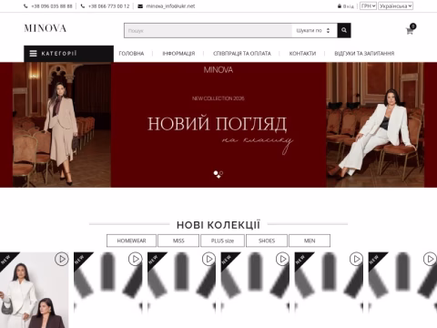 Зображення сайту minova.com.ua