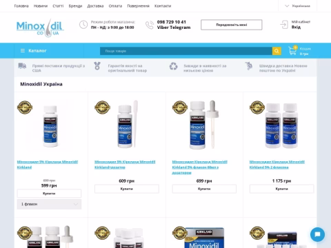 Зображення сайту minoxidil.co.ua