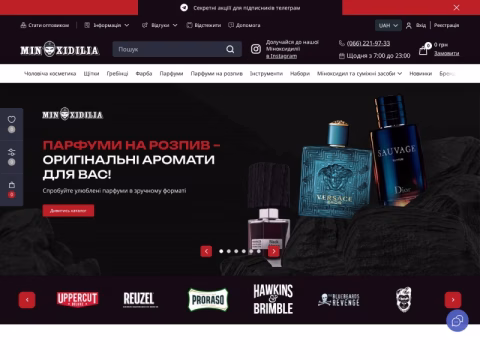 Зображення сайту minoxidilia.com.ua