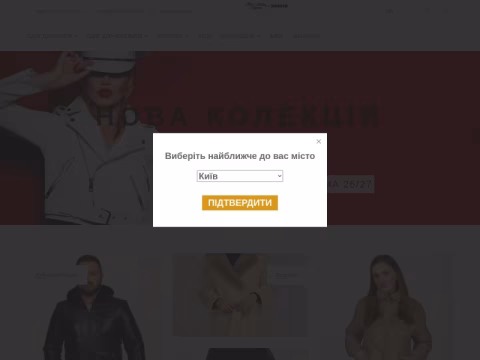 Зображення сайту mir-mexa.com.ua
