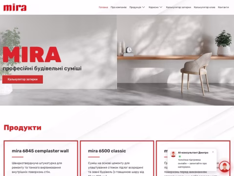 Зображення сайту mira.ua
