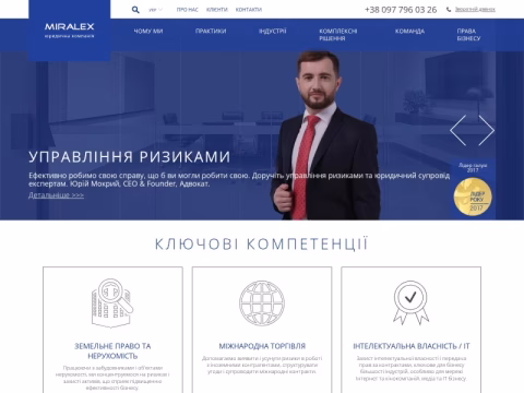 Зображення сайту miralex.com.ua