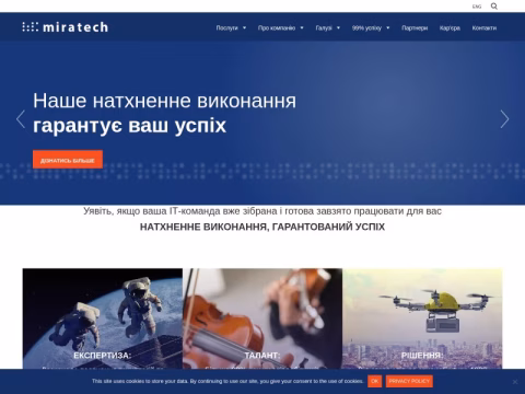 Зображення сайту miratech.ua
