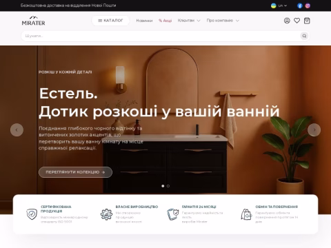 Зображення сайту mirater.ua
