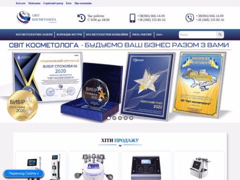 Зображення сайту mirkosmetologa.com.ua