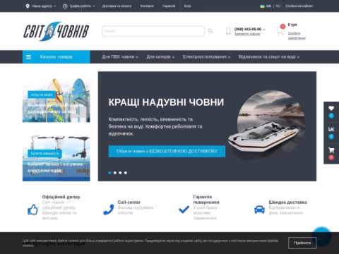 Зображення сайту mirlodok.in.ua