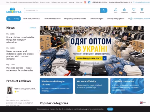 Зображення сайту miropta.com.ua