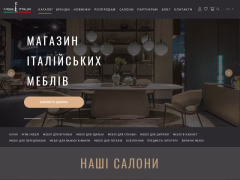 Зображення сайту miss-italy.com.ua
