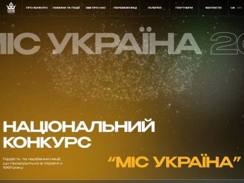 Зображення сайту missukraine.ua
