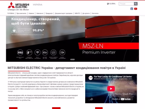 Зображення сайту mitsubishi-aircon.com.ua