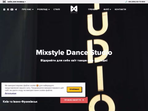 Зображення сайту mixstyle.com.ua