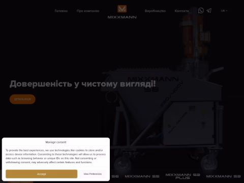Зображення сайту mixxmann.com.ua