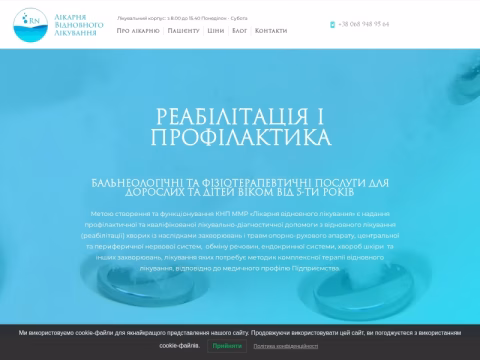 Зображення сайту mlvl.com.ua