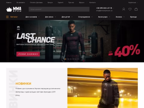 Зображення сайту mmastyle.com.ua
