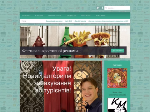 Зображення сайту mmix.cv.ua
