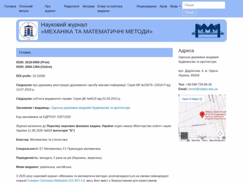 Зображення сайту mmm-journal.com.ua