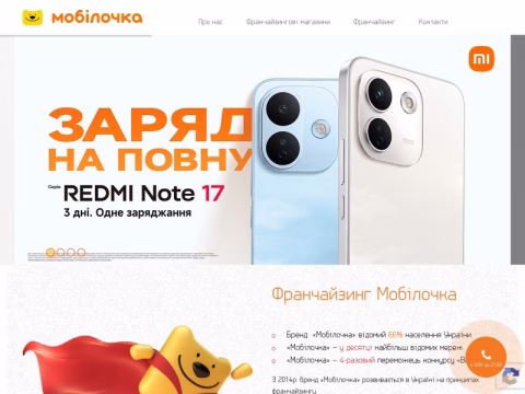 Зображення сайту mo.ua