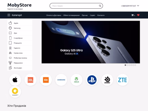 Зображення сайту mobystore.com.ua