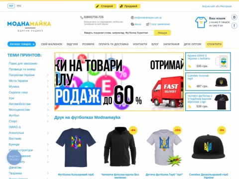 Зображення сайту modnamayka.com.ua