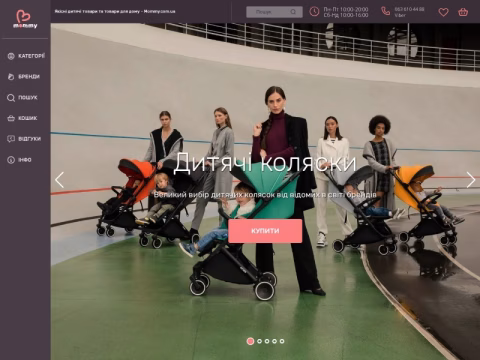 Зображення сайту mommy.com.ua