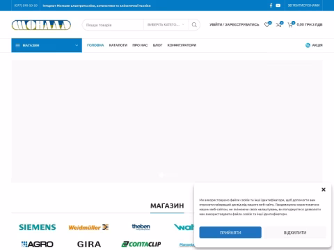 Зображення сайту monada.com.ua