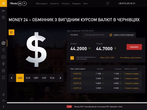 Зображення сайту money-24.cv.ua