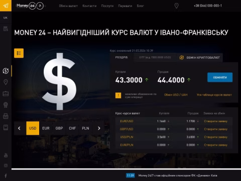 Зображення сайту money-24.if.ua