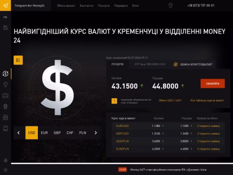Зображення сайту money-24.km.ua