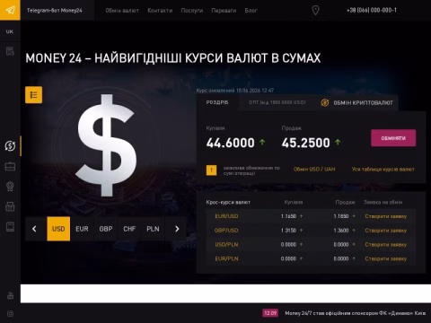 Зображення сайту money-24.sumy.ua