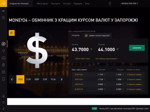Зображення сайту money-24.zp.ua