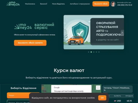Зображення сайту money24.com.ua